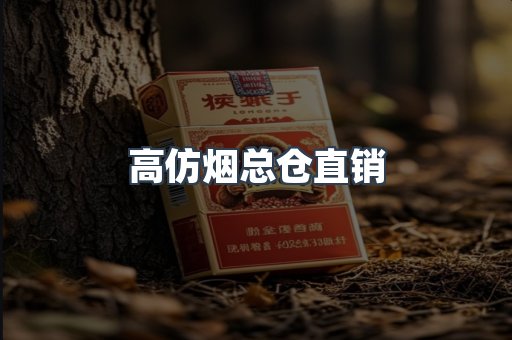 越南香烟系列